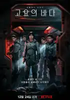  Море Спокойствия смотреть онлайн сериал 1 сезон 